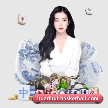 华体会篮球竞猜 APP 界面