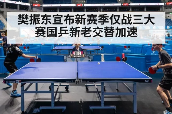 young table tennis player